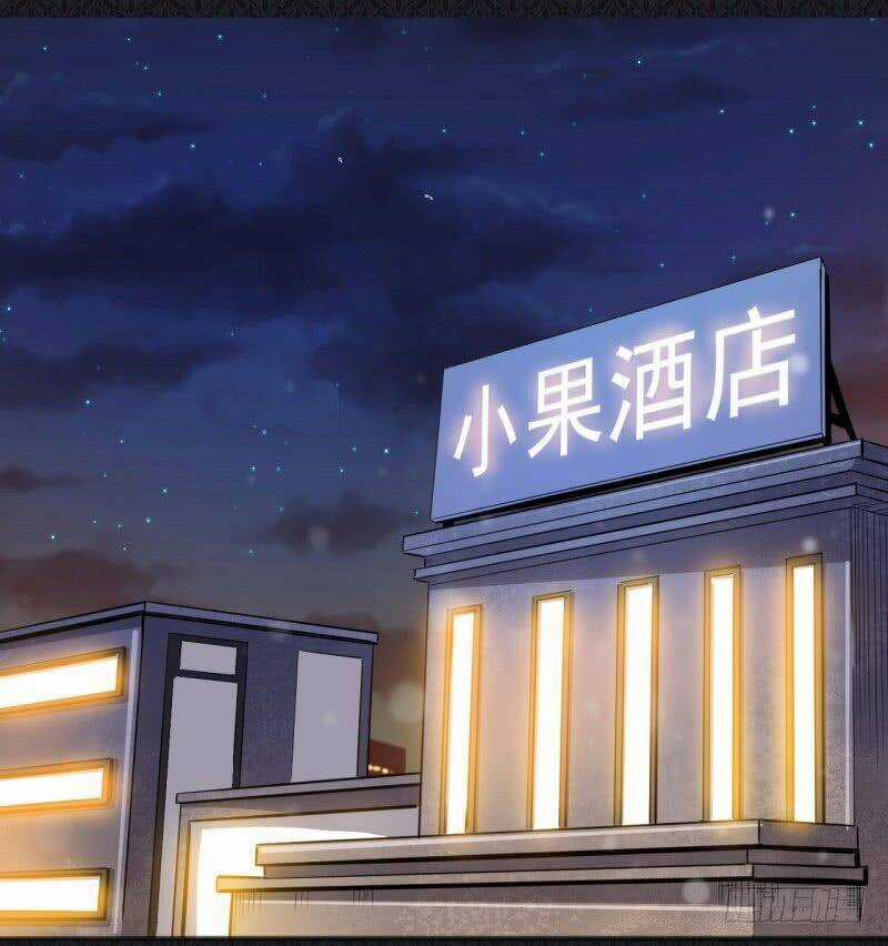 Ngạo Kiều Quỷ Vương Yêu Ta Chapter 94 trang 4