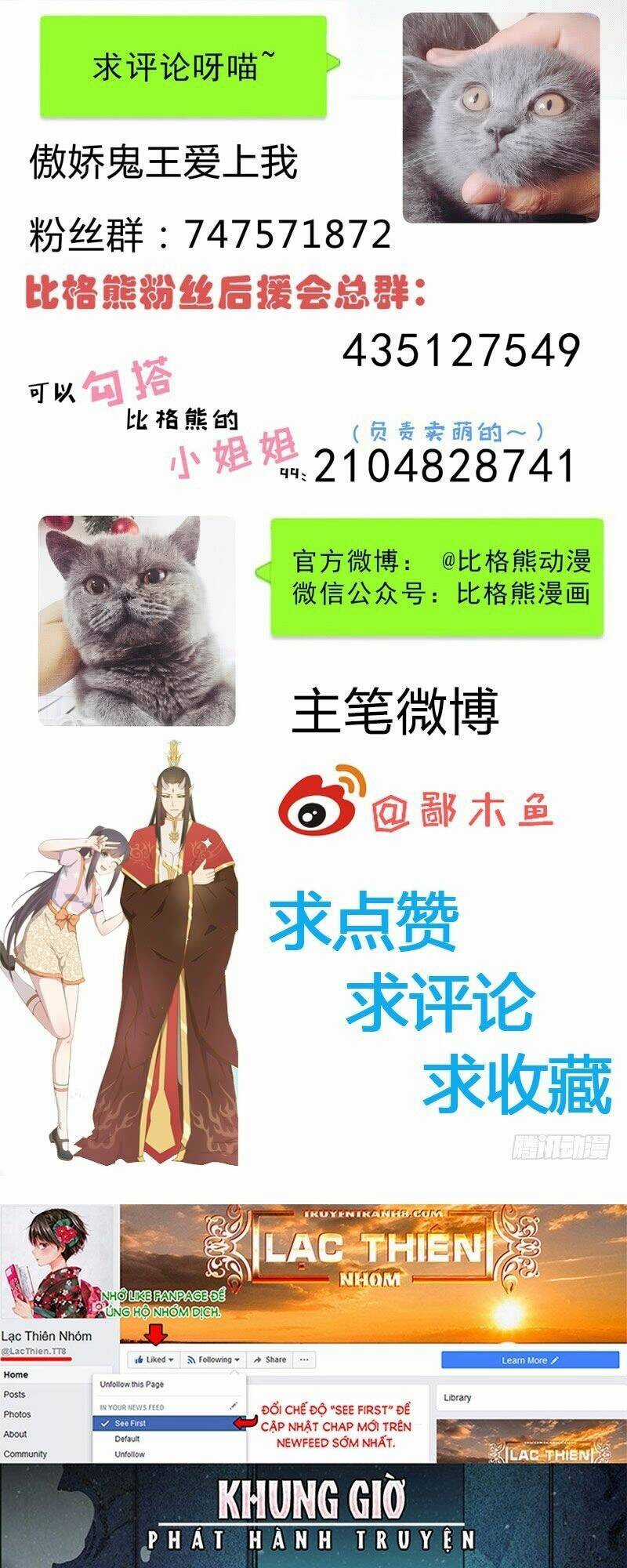 Ngạo Kiều Quỷ Vương Yêu Ta Chapter 95 trang 38