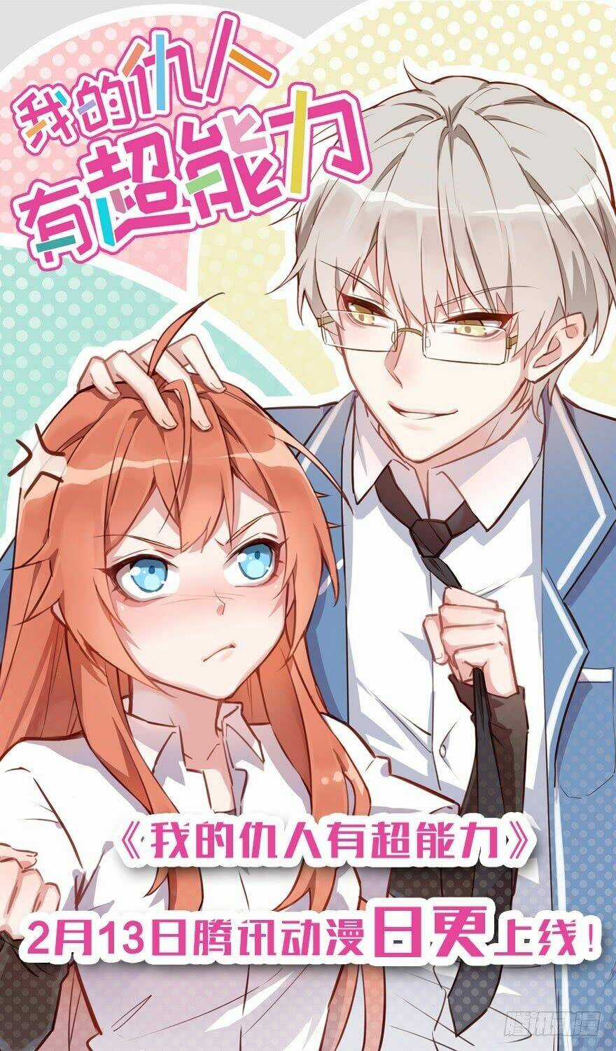 Ngạo Kiều Quỷ Vương Yêu Ta Chapter 95 trang 40