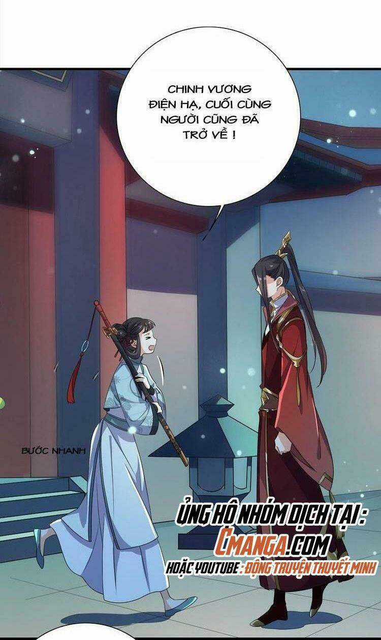 Ngạo Kiều Vương Gia Huyên Náo Phi Chapter 15 trang 17