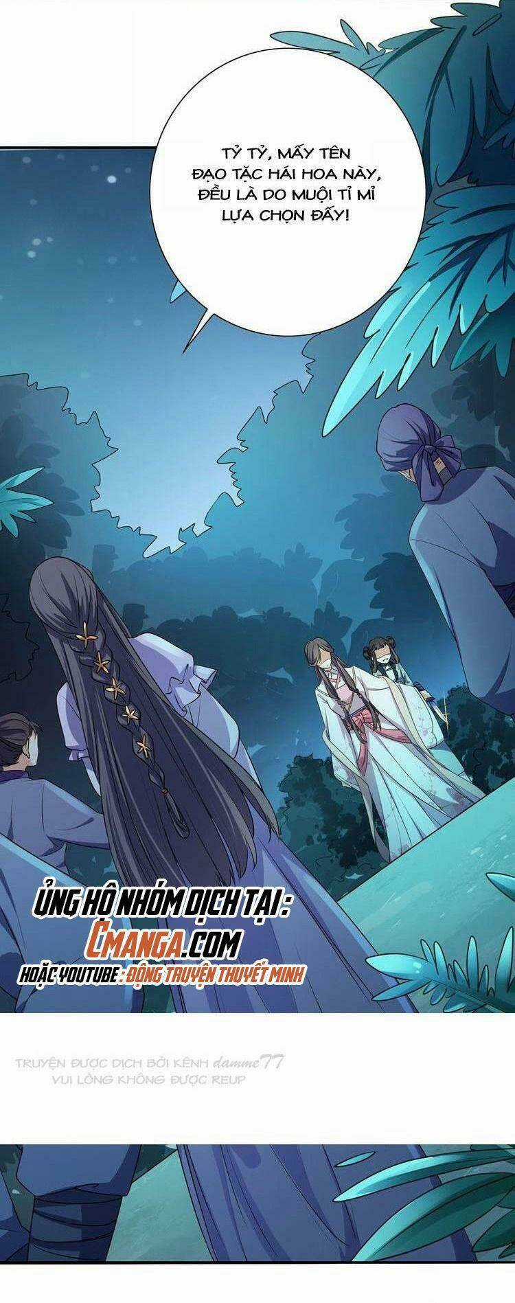 Ngạo Kiều Vương Gia Huyên Náo Phi Chapter 17 trang 21