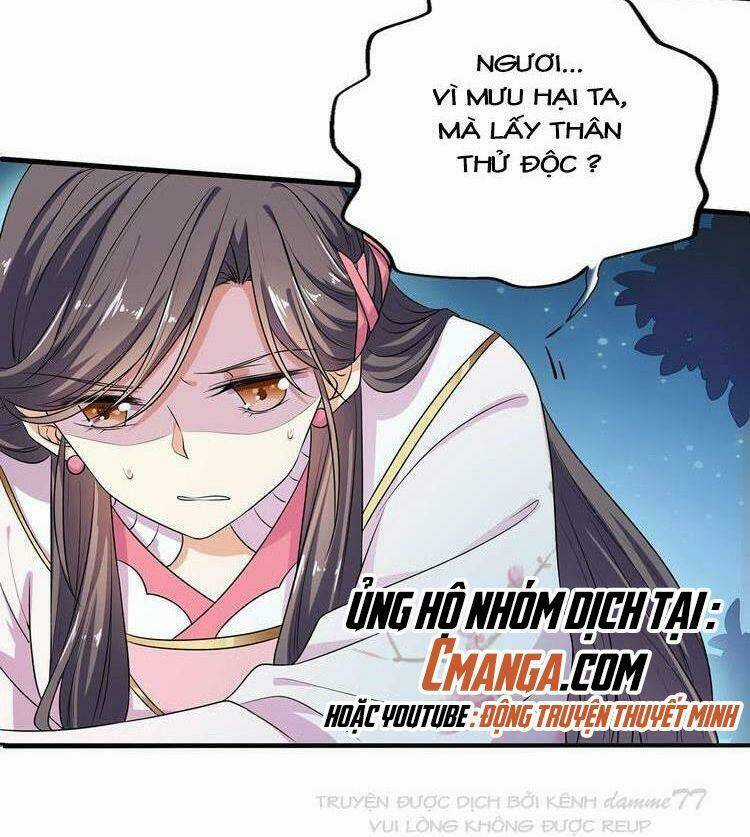 Ngạo Kiều Vương Gia Huyên Náo Phi Chapter 17 trang 26