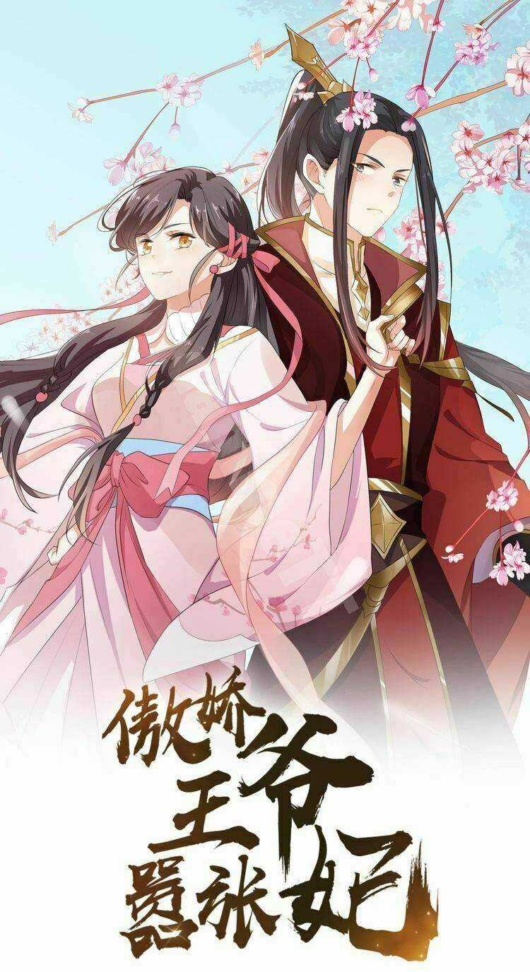 Ngạo Kiều Vương Gia Huyên Náo Phi Chapter 32 trang 0
