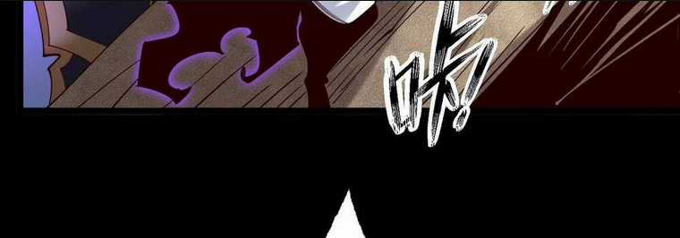 Ngạo Thế Đan Thần Chapter 12 trang 17