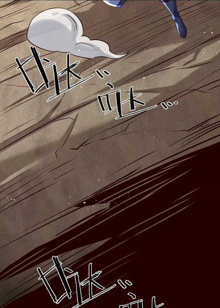 Ngạo Thế Đan Thần Chapter 12 trang 45