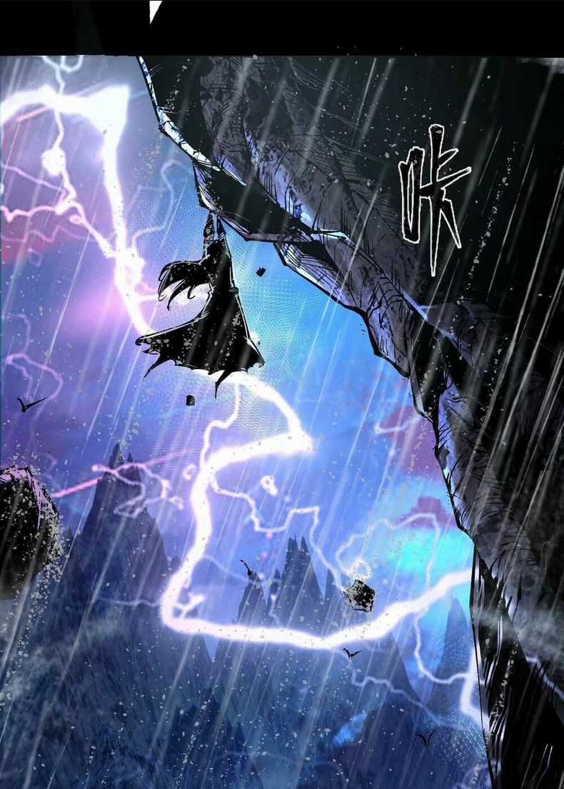 Ngạo Thế Đan Thần Chapter 2 trang 6