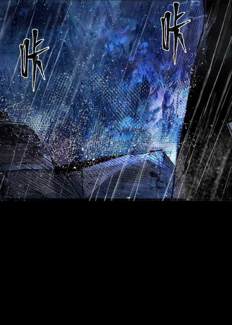 Ngạo Thế Đan Thần Chapter 2 trang 7