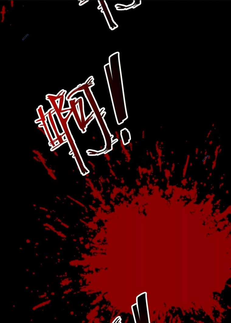 Ngạo Thế Đan Thần Chapter 21 trang 36