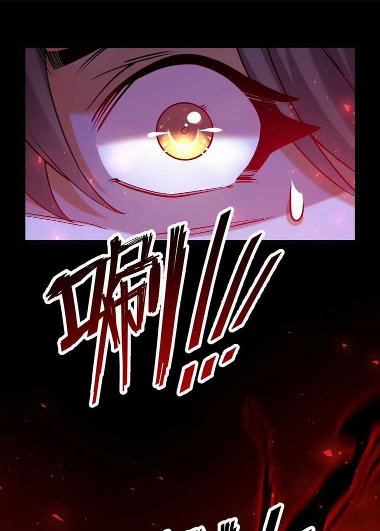 Ngạo Thế Đan Thần Chapter 22 trang 55