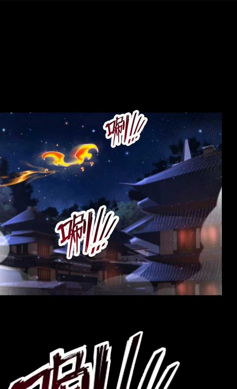 Ngạo Thế Đan Thần Chapter 28 trang 41