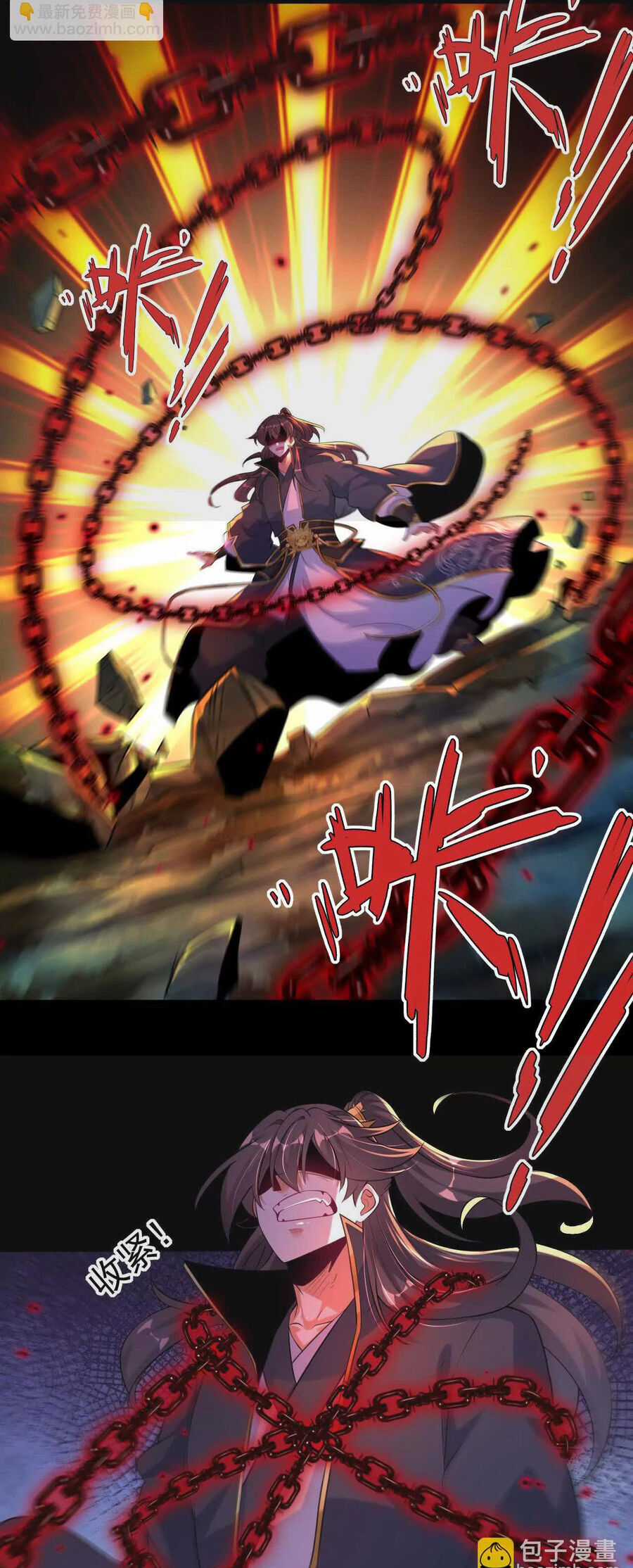 Ngạo Thế Đan Thần Chapter 43 trang 17