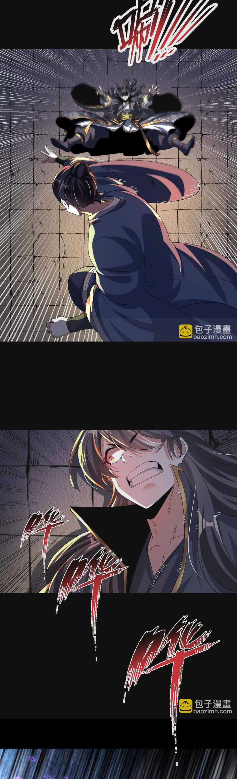 Ngạo Thế Đan Thần Chapter 47.5 trang 10