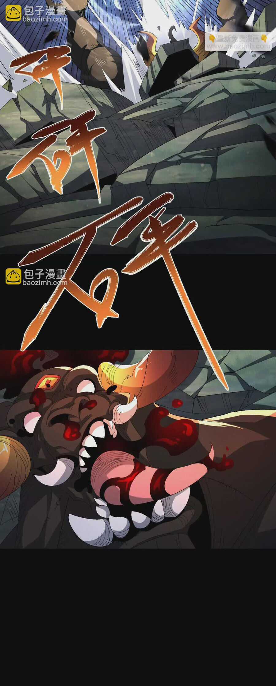 Ngạo Thế Đan Thần Chapter 47 trang 3