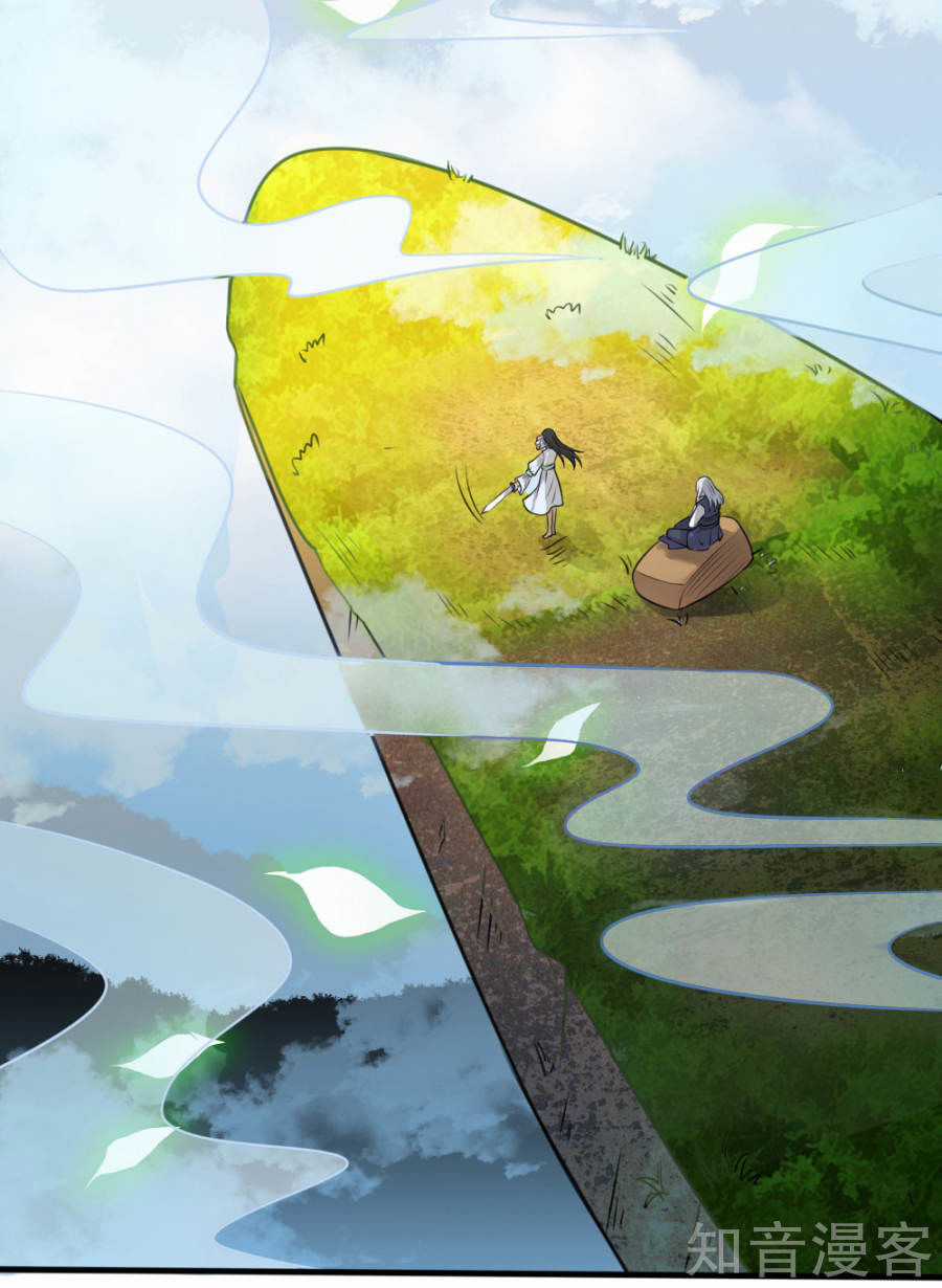 Ngạo Thị Thiên Địa Chương 10 trang 18