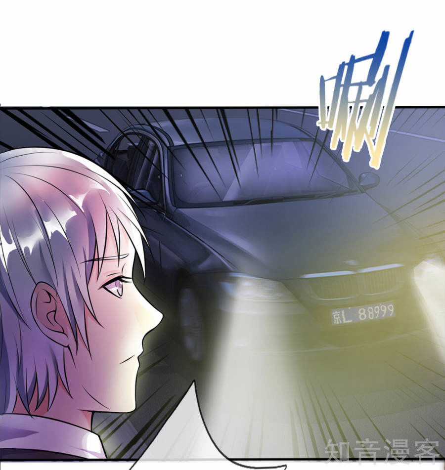 Ngạo Thị Thiên Địa Chương 11 trang 11