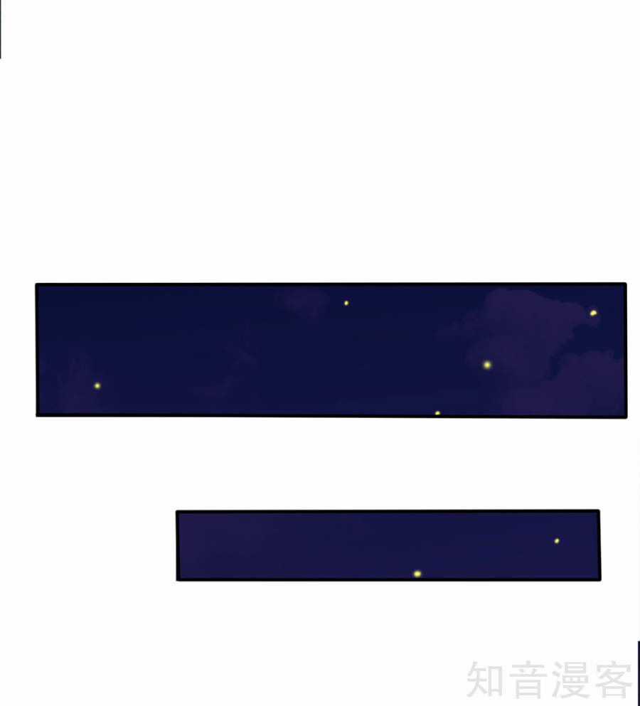 Ngạo Thị Thiên Địa Chương 11 trang 16