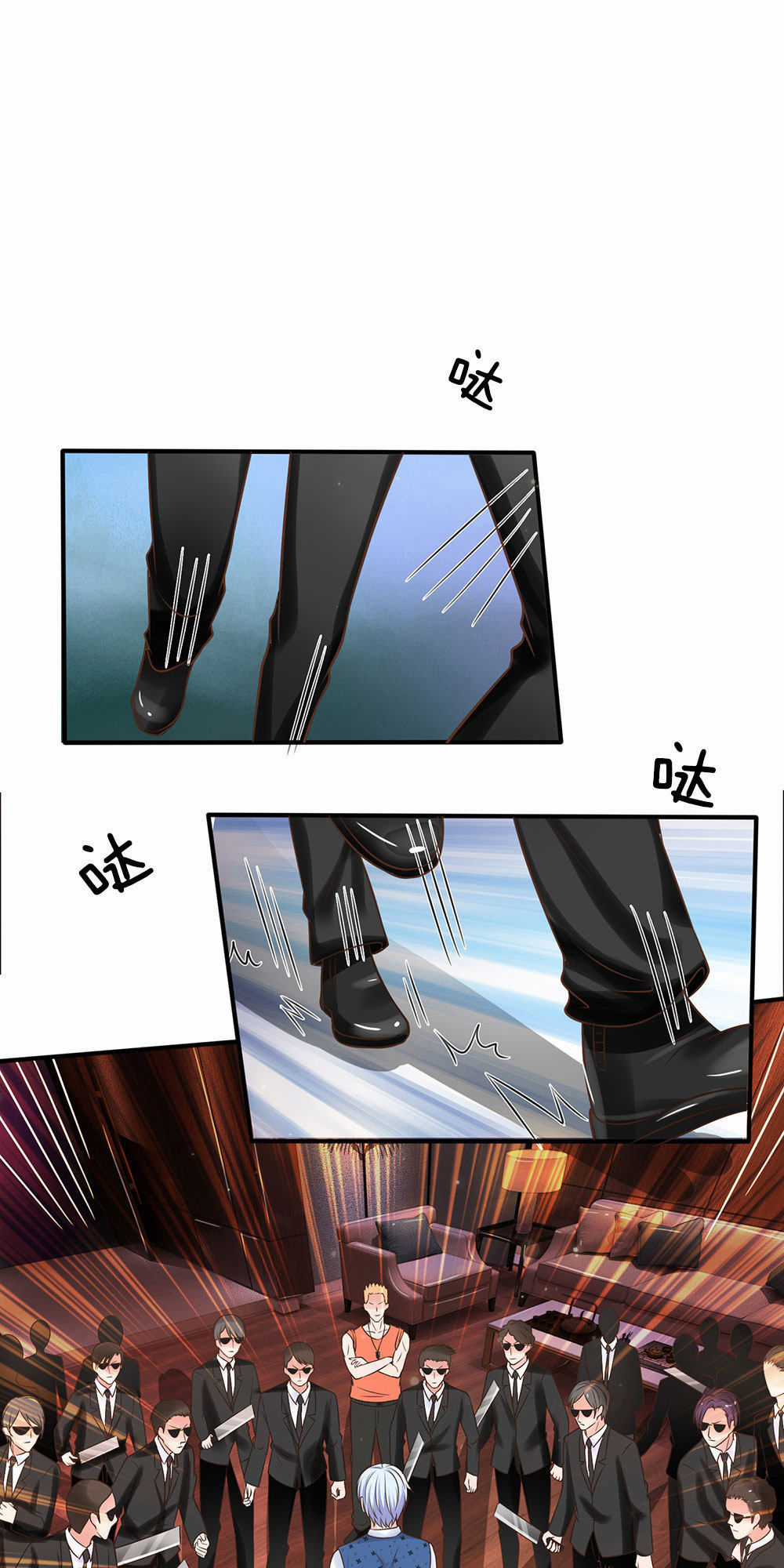 Ngạo Thị Thiên Địa Chương 24 trang 7