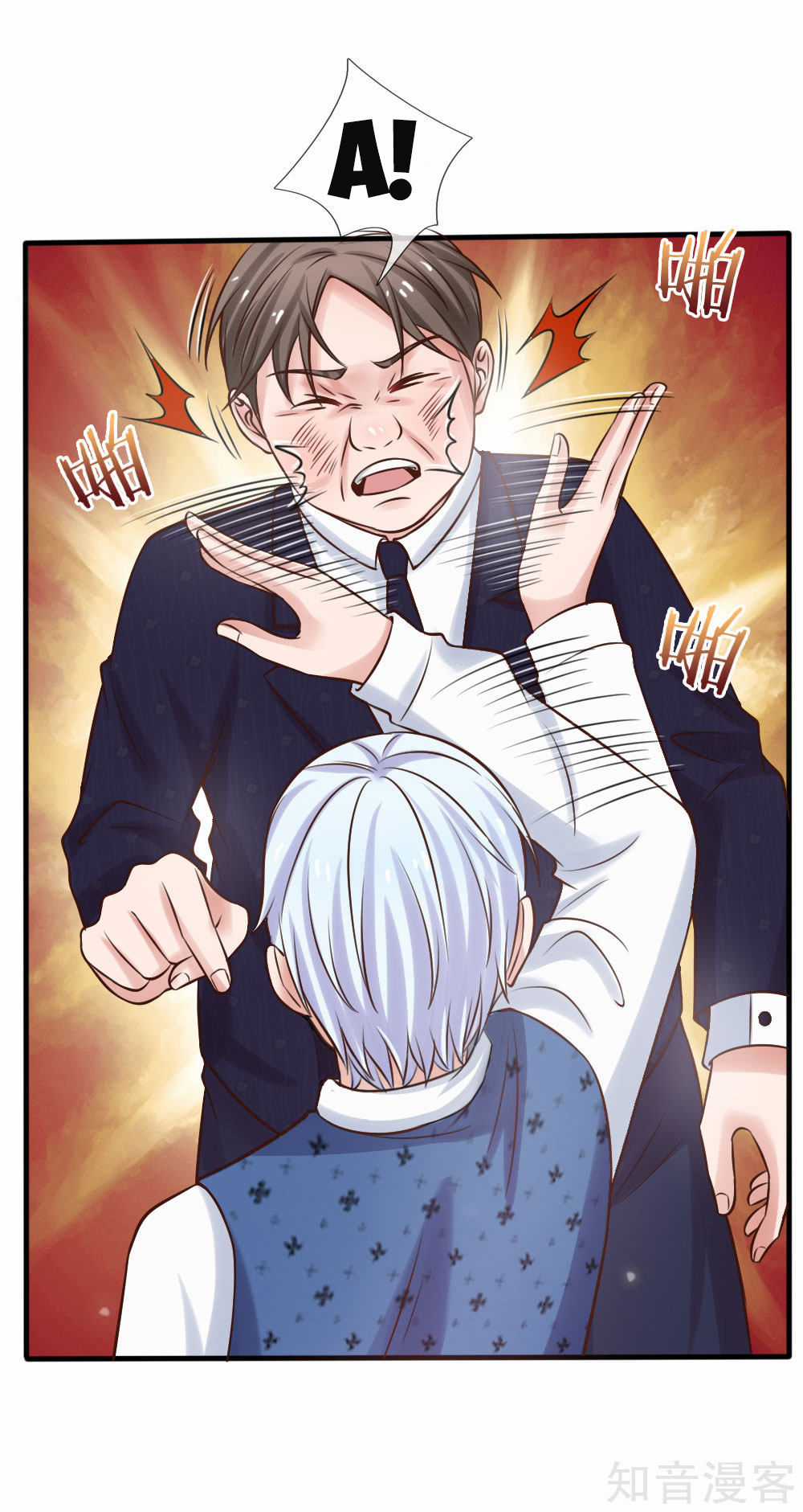 Ngạo Thị Thiên Địa Chương 26 trang 23