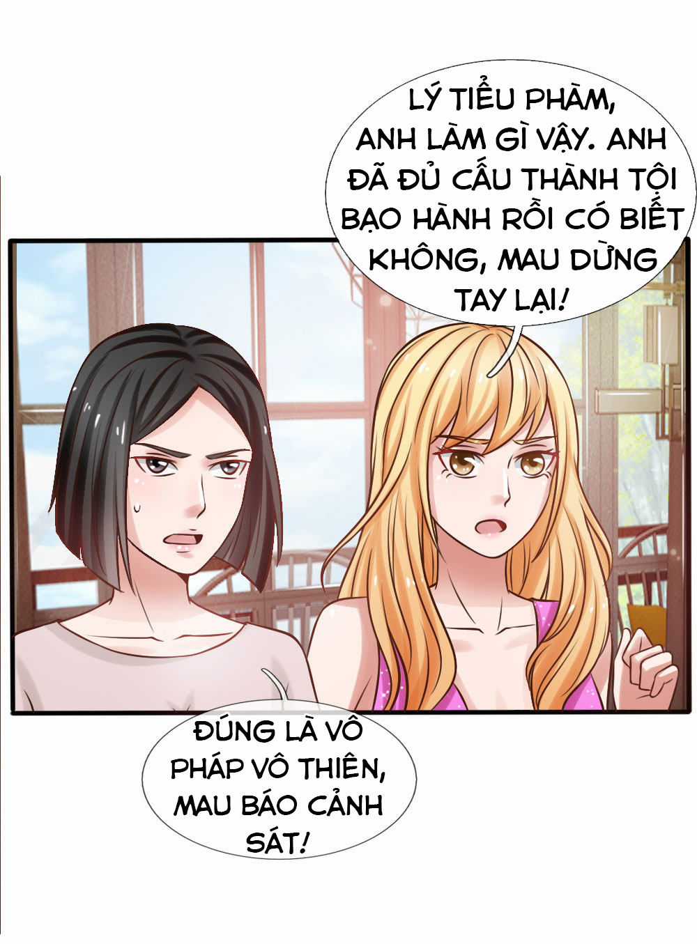 Ngạo Thị Thiên Địa Chương 26 trang 25