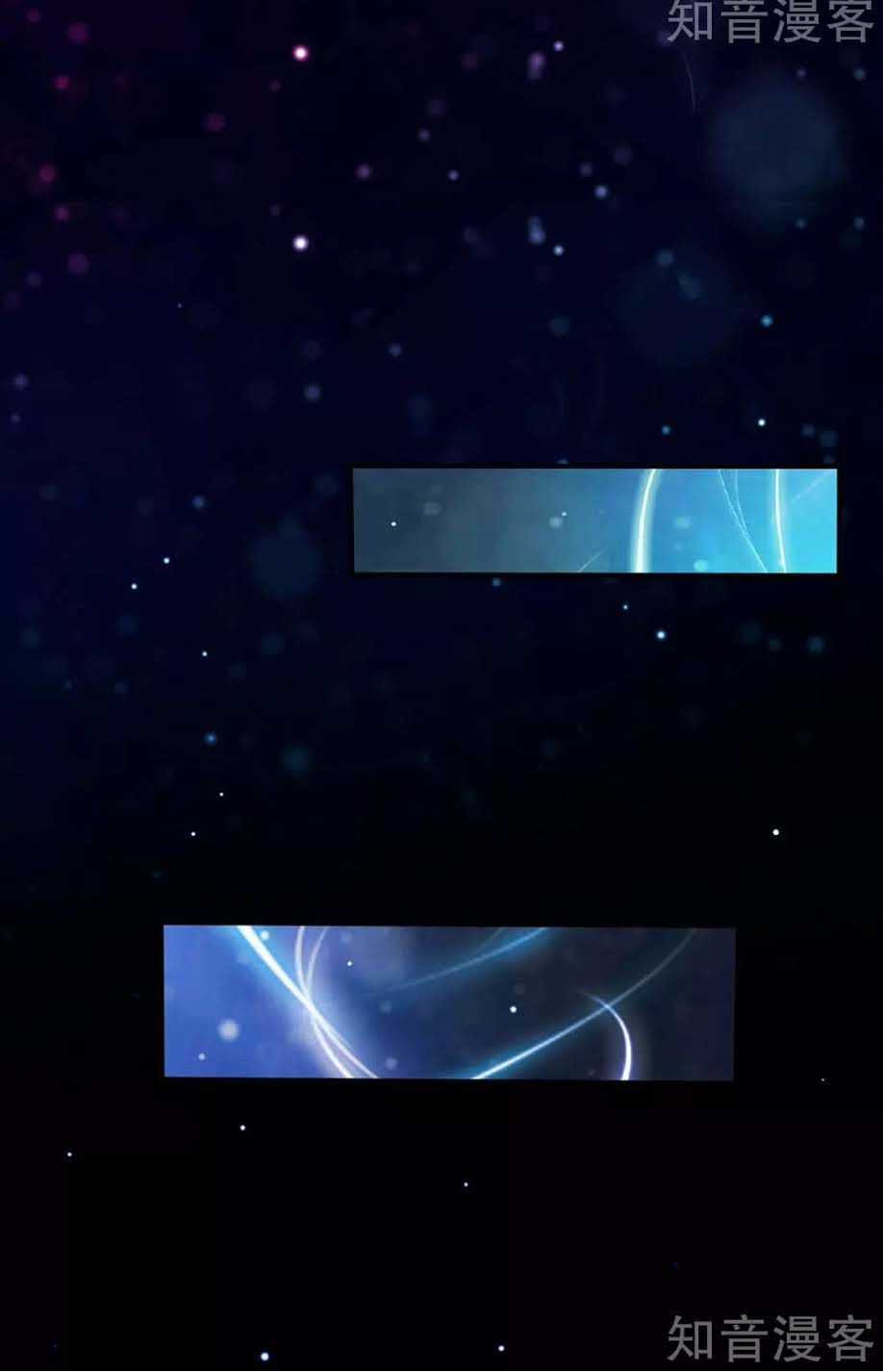 Ngạo Thị Thiên Địa Chương 28 trang 17