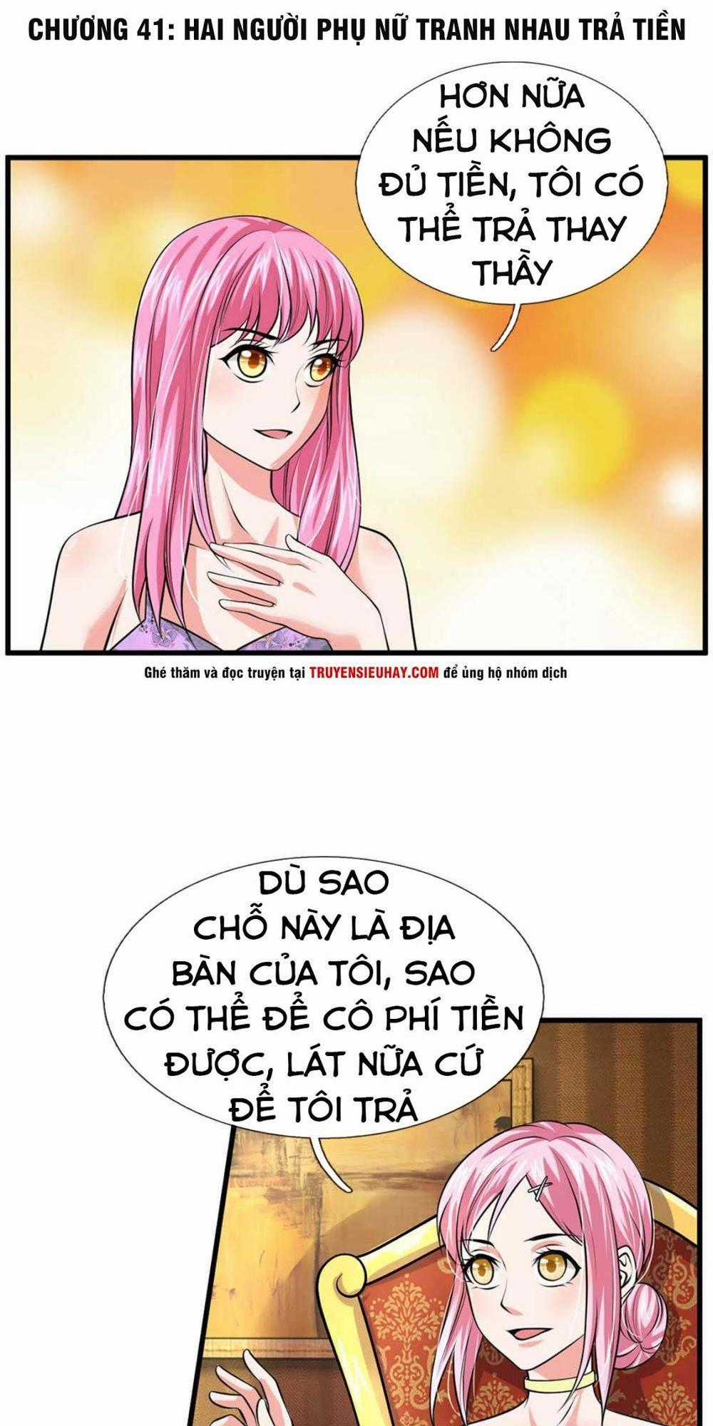 Ngạo Thị Thiên Địa Chương 41 trang 1