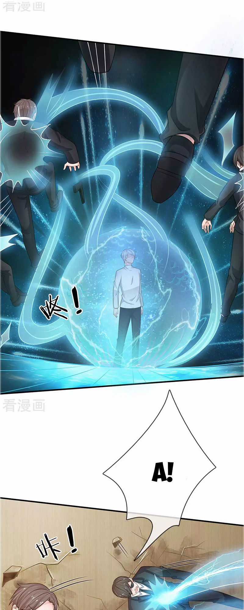 Ngạo Thị Thiên Địa Chương 43 trang 12