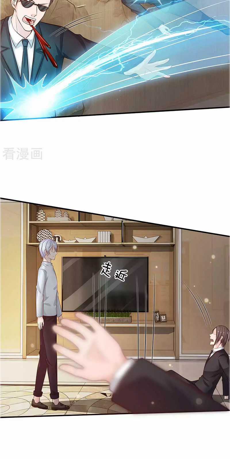 Ngạo Thị Thiên Địa Chương 43 trang 13