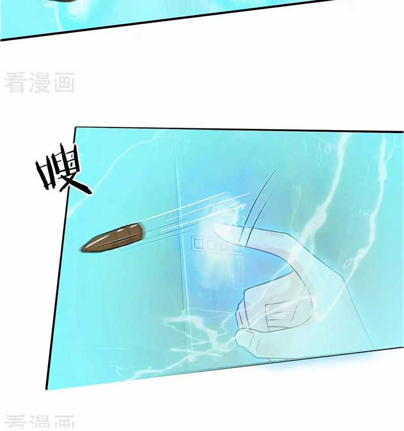 Ngạo Thị Thiên Địa Chương 43 trang 16