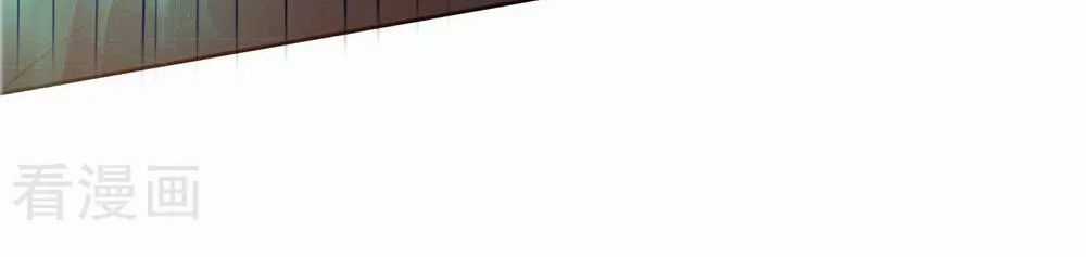 Ngạo Thị Thiên Địa Chương 44 trang 17