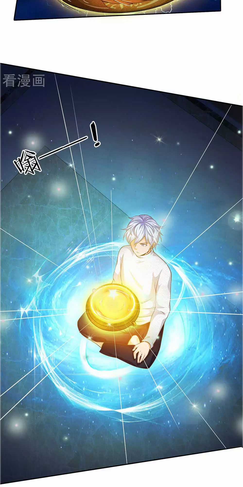 Ngạo Thị Thiên Địa Chương 44 trang 23