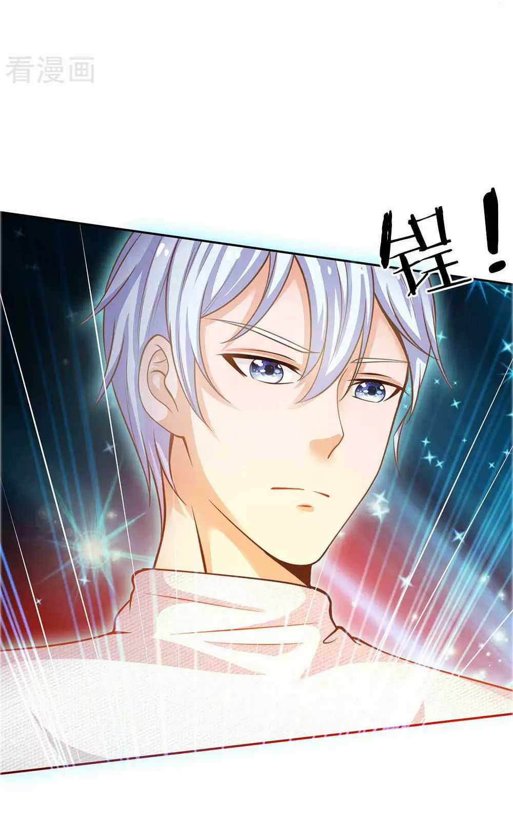 Ngạo Thị Thiên Địa Chương 44 trang 24