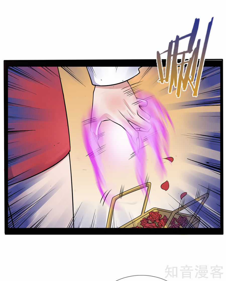 Ngạo Thị Thiên Địa Chương 6 trang 17