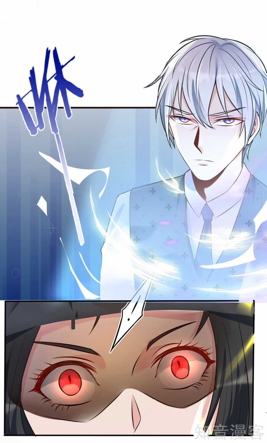 Ngạo Thị Thiên Địa Chương 6 trang 23