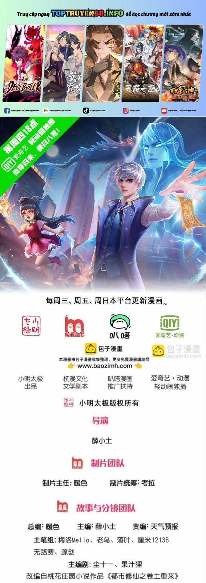 Ngạo Thị Thiên Địa Chương 615 trang 1