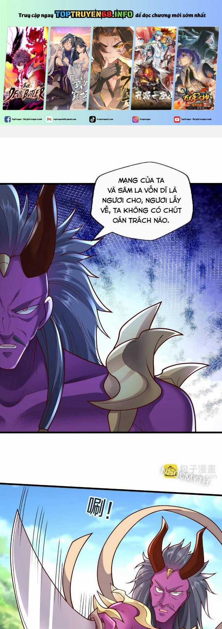 Ngạo Thị Thiên Địa Chương 646 trang 1