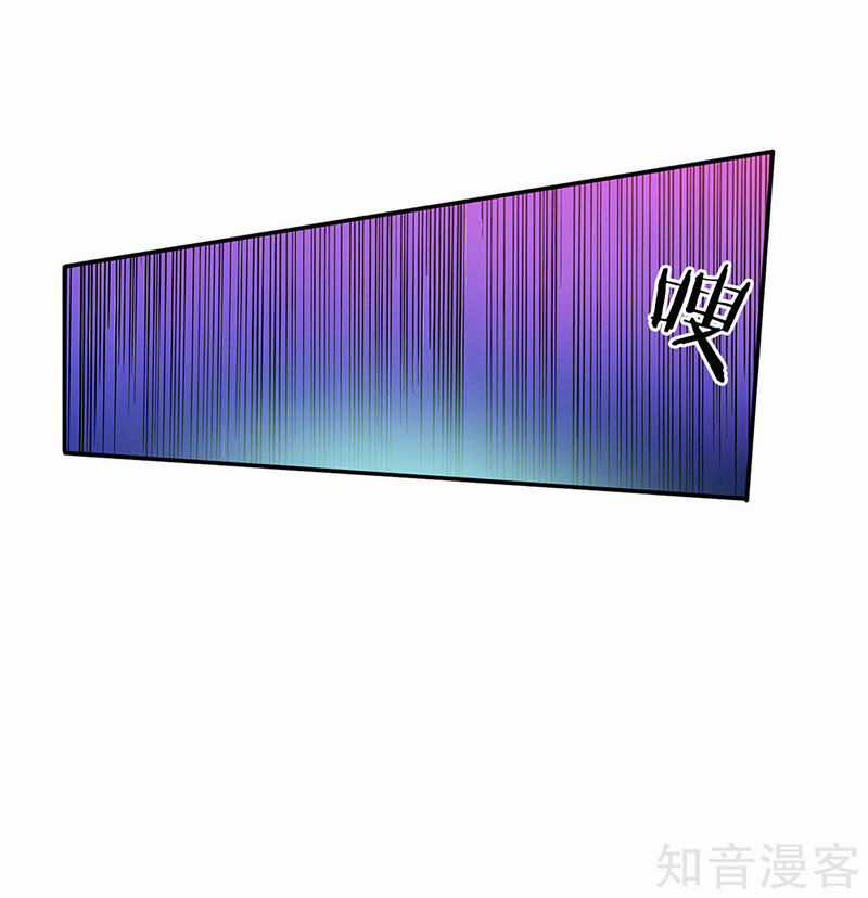 Ngạo Thị Thiên Địa Chương 65 trang 6