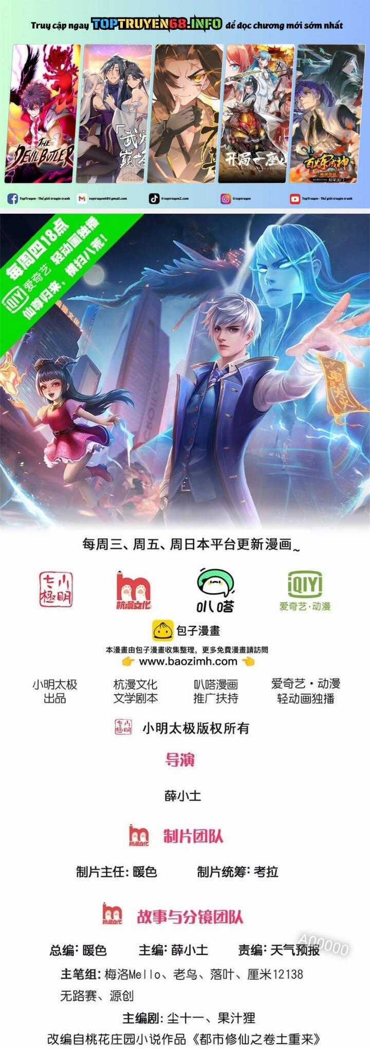 Ngạo Thị Thiên Địa Chương 698 trang 1