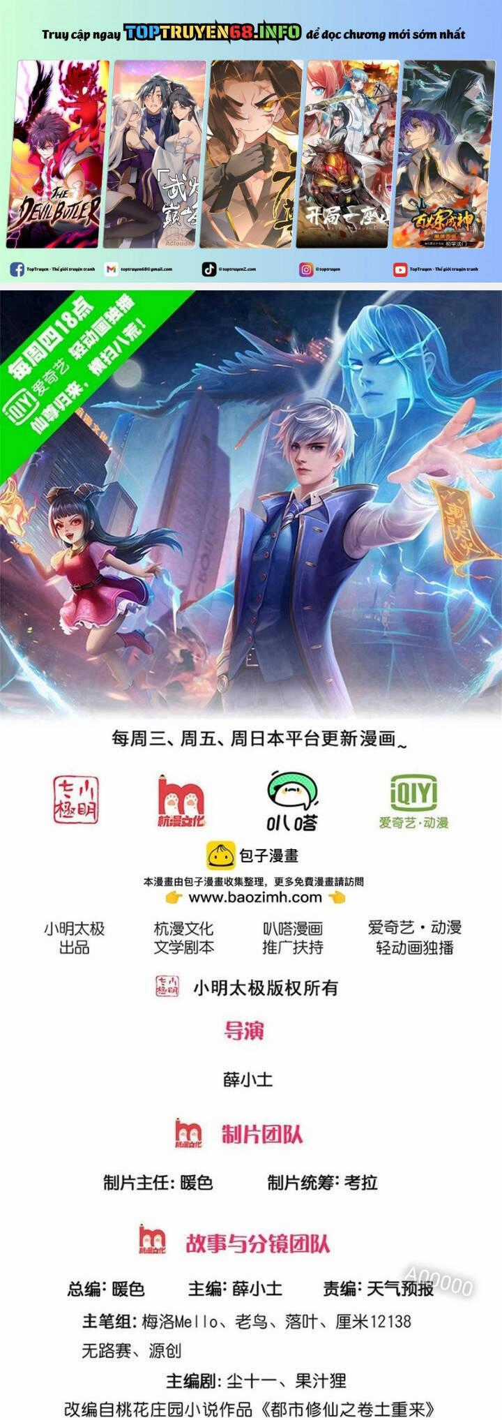 Ngạo Thị Thiên Địa Chương 699 trang 1
