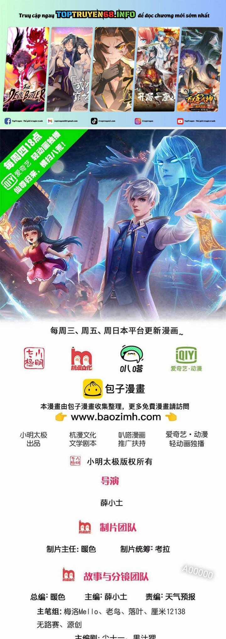 Ngạo Thị Thiên Địa Chương 700 trang 1
