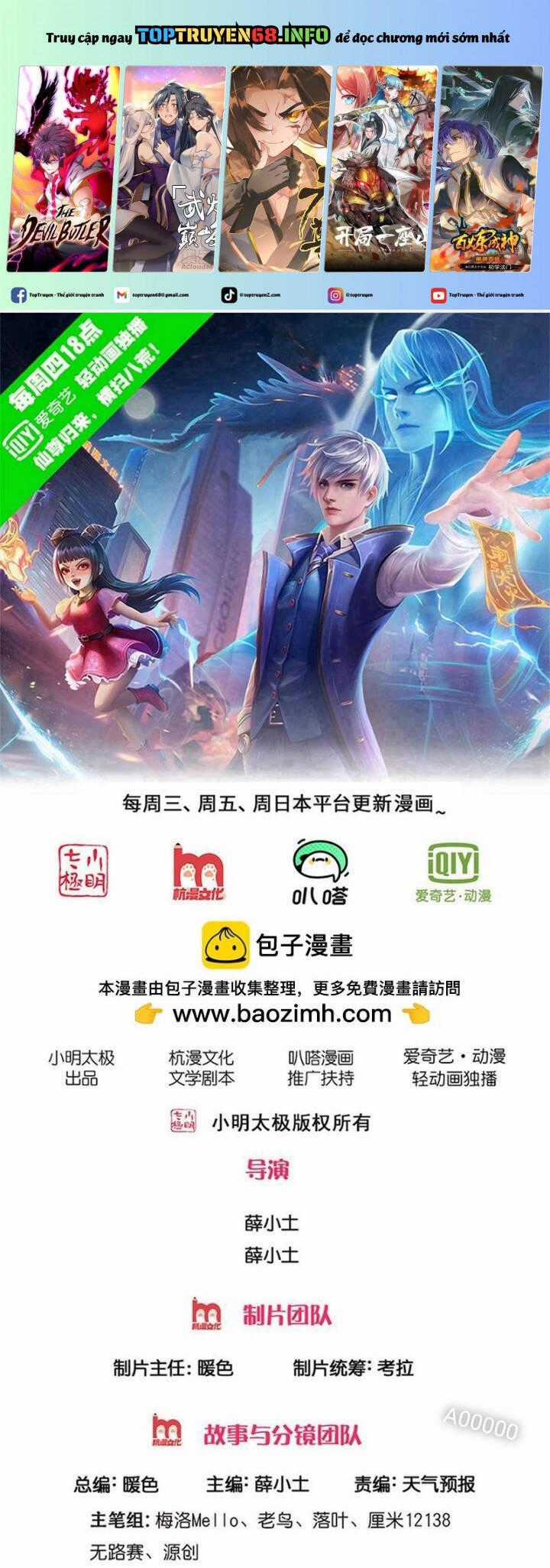Ngạo Thị Thiên Địa Chương 701 trang 1