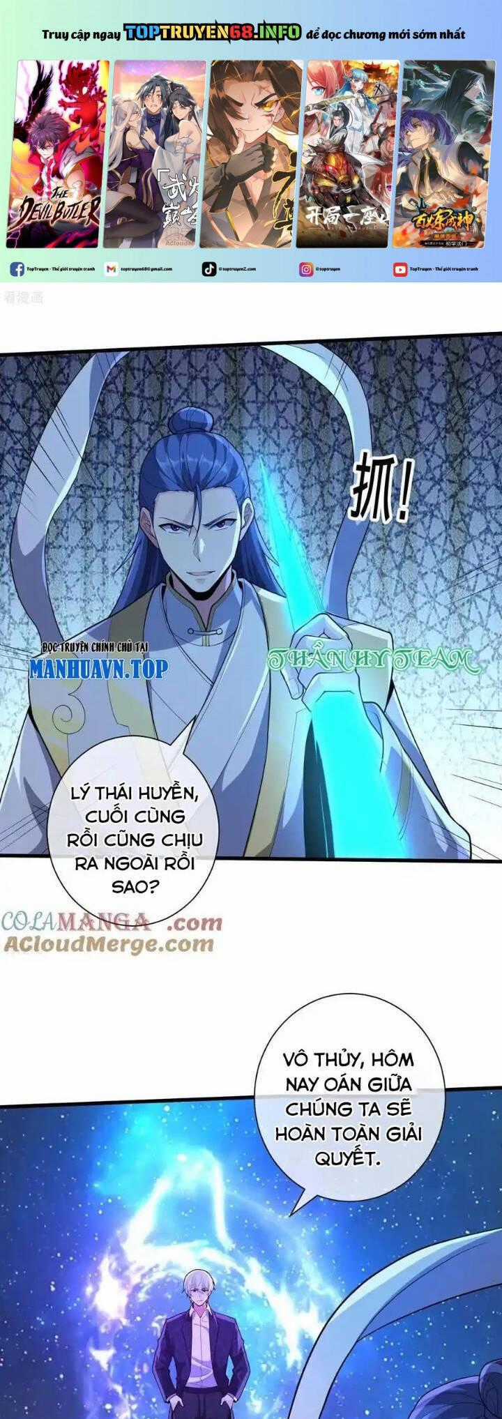 Ngạo Thị Thiên Địa Chương 707 trang 1