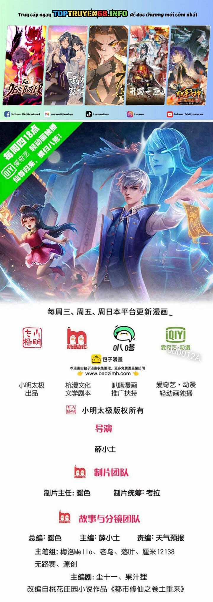 Ngạo Thị Thiên Địa Chương 708 trang 1