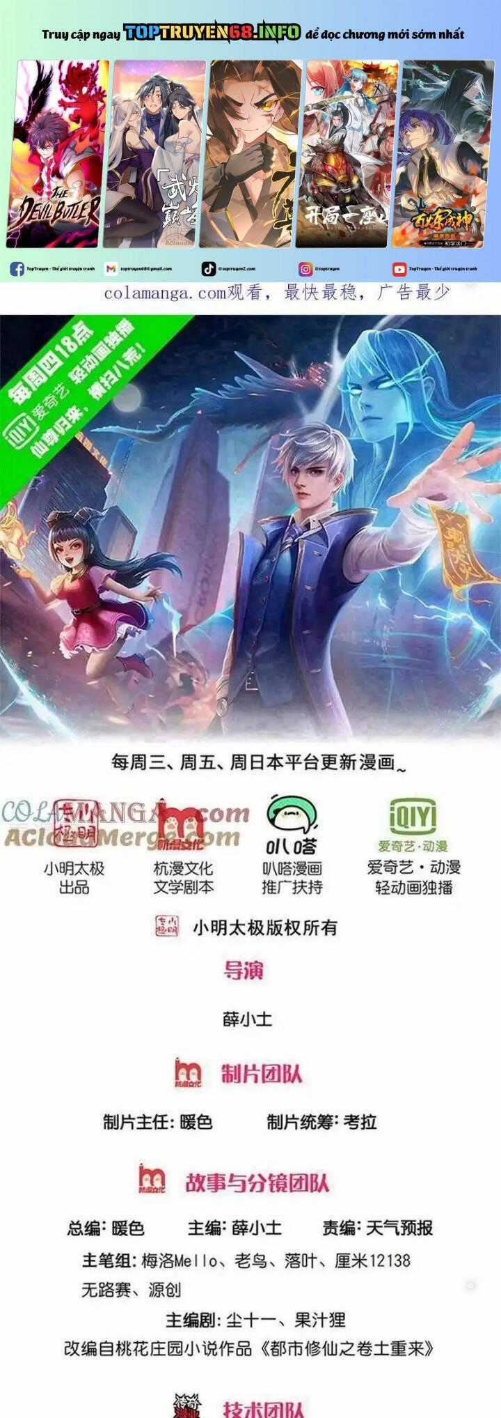 Ngạo Thị Thiên Địa Chương 726 trang 1