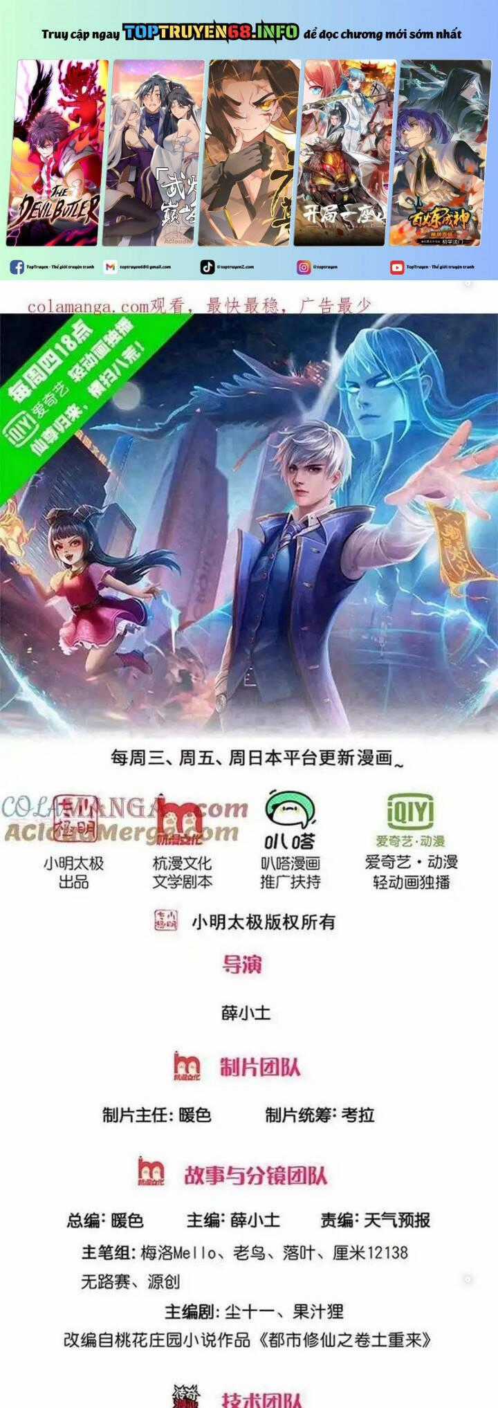 Ngạo Thị Thiên Địa Chương 727 trang 1
