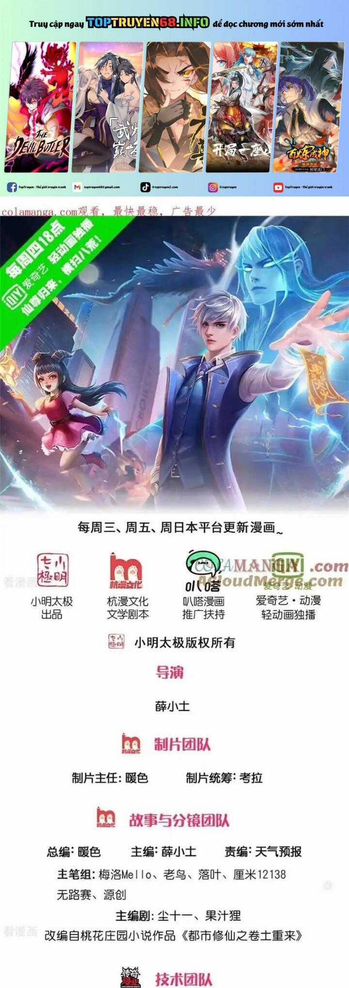 Ngạo Thị Thiên Địa Chương 735 trang 1