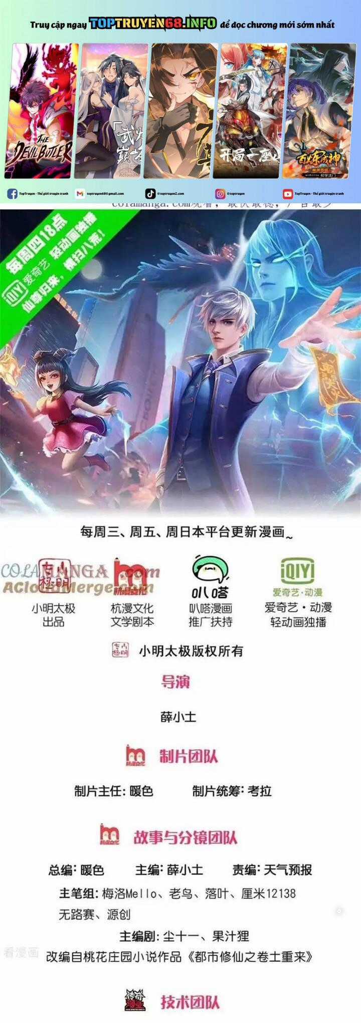 Ngạo Thị Thiên Địa Chương 737 trang 1