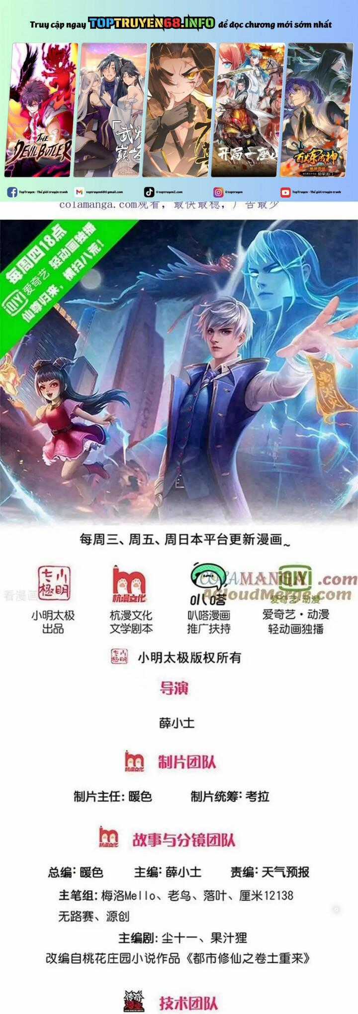 Ngạo Thị Thiên Địa Chương 738 trang 1