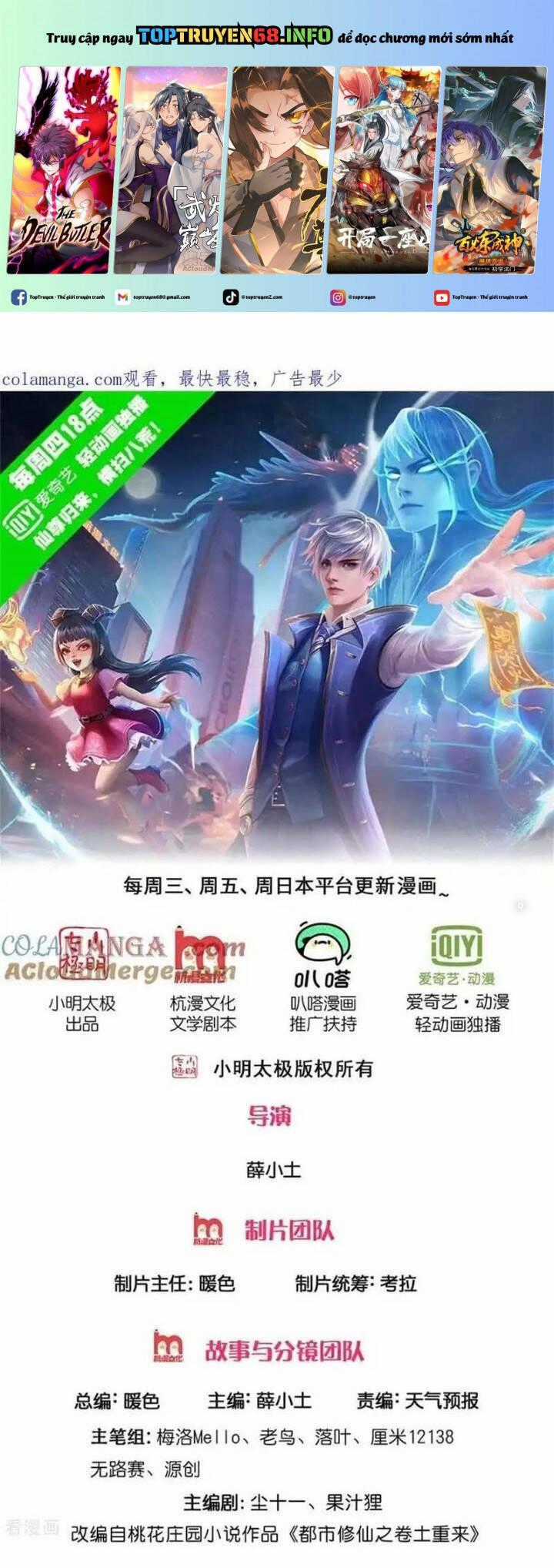 Ngạo Thị Thiên Địa Chương 740 trang 1