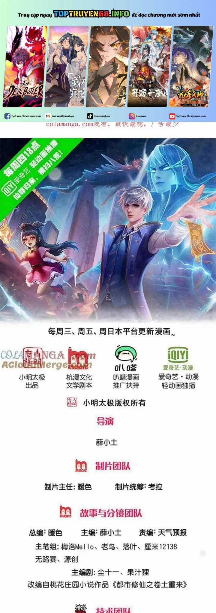 Ngạo Thị Thiên Địa Chương 744 trang 1