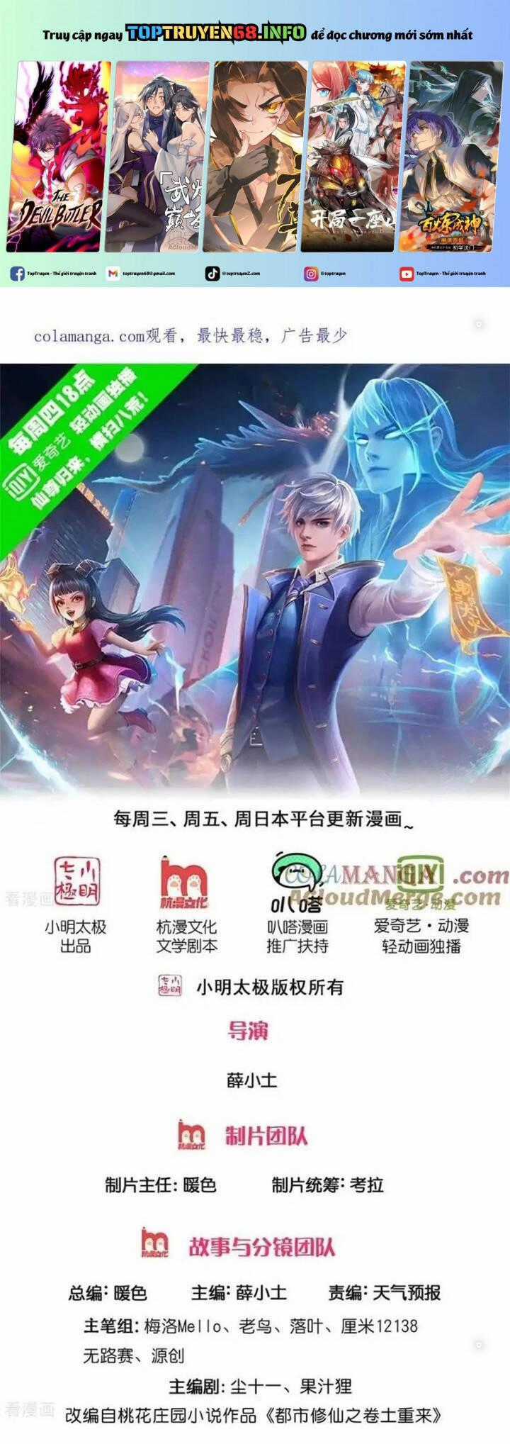 Ngạo Thị Thiên Địa Chương 746 trang 1